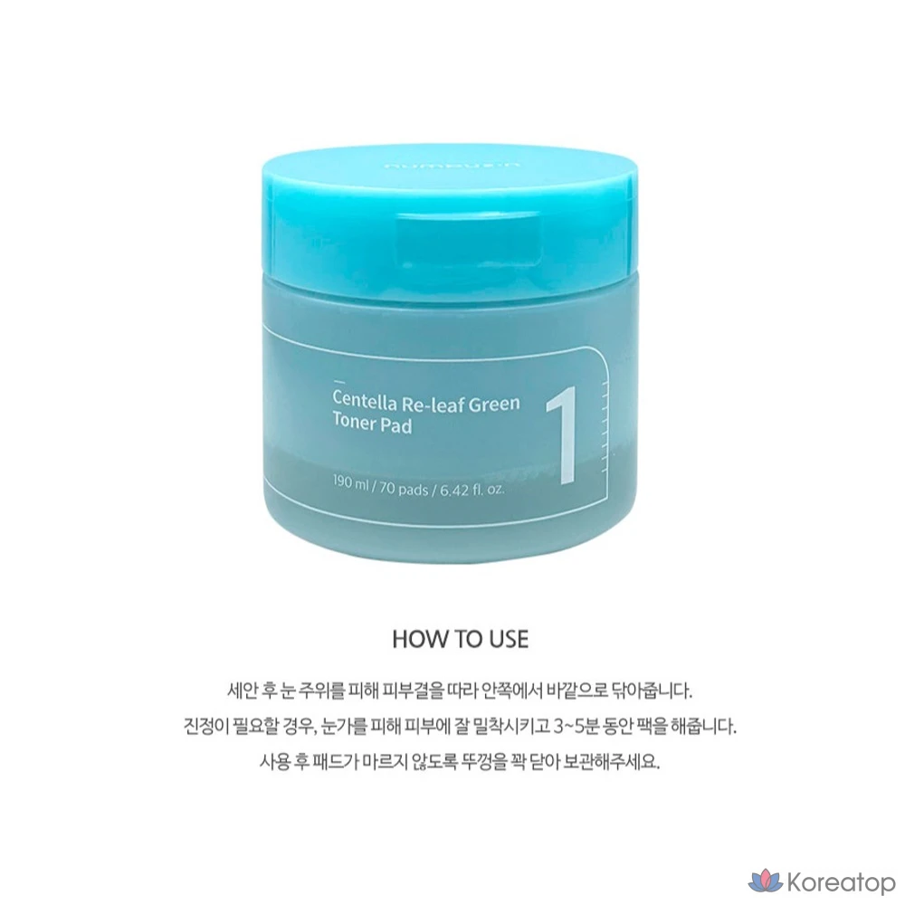 Набор для ухода за кожей Cica Refined Green Pad, 190 мл, 70 листов, 1 упаковка