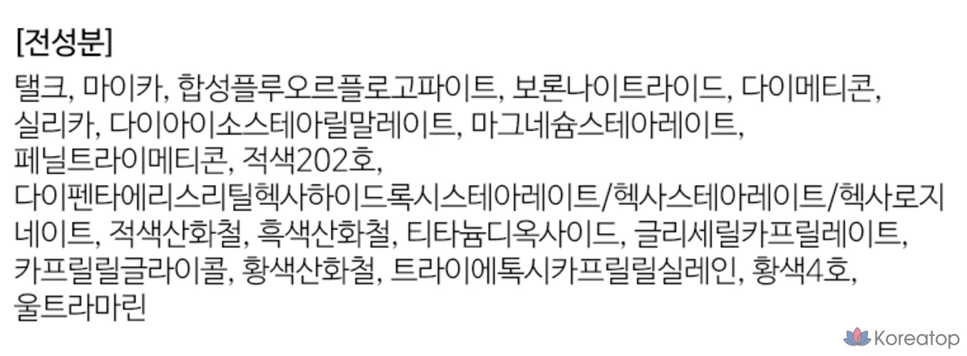 Румяна для лица 3CE Newtake 4,5 г, #HowThere, 1 шт., фото 9