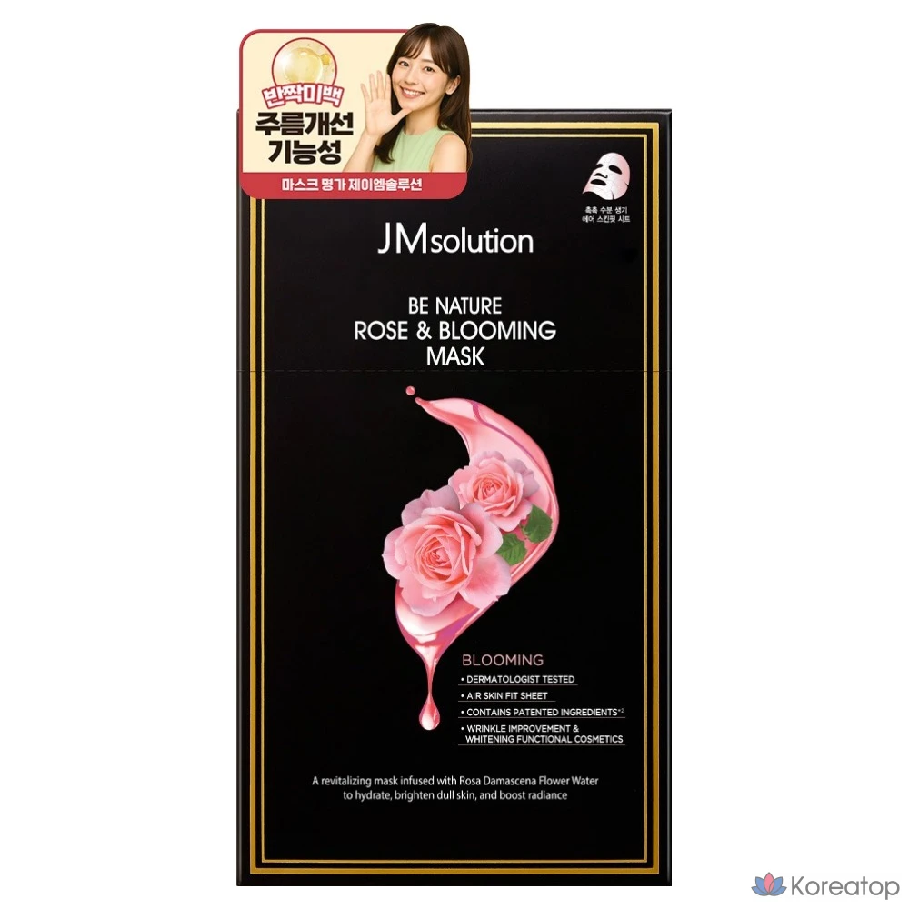 Маска для лица JM Solution Be Nature «Роза и цветение», 10 штук, 1 упаковка.