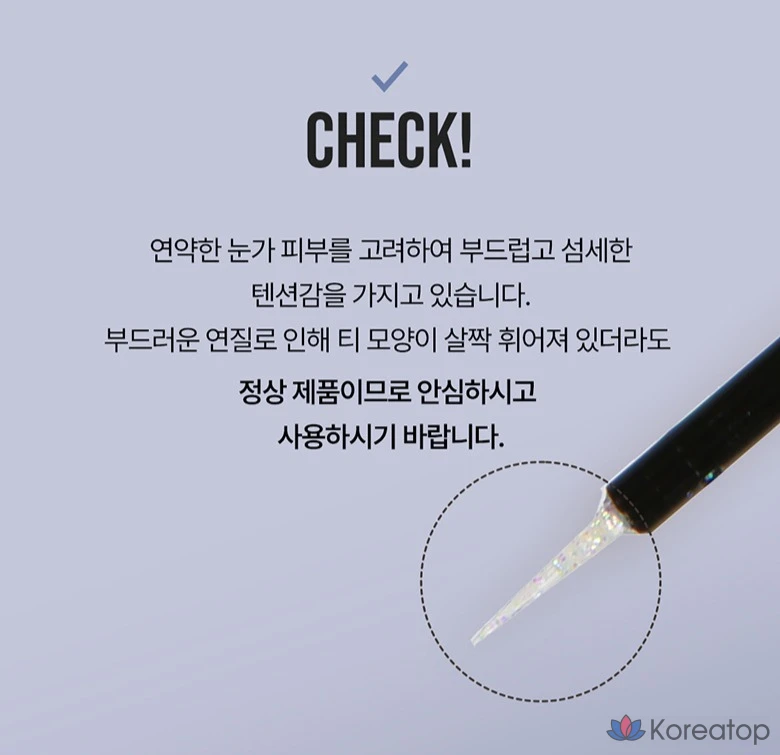 3CE Eye Switch, ICY WHITE, 1 шт., фото 5