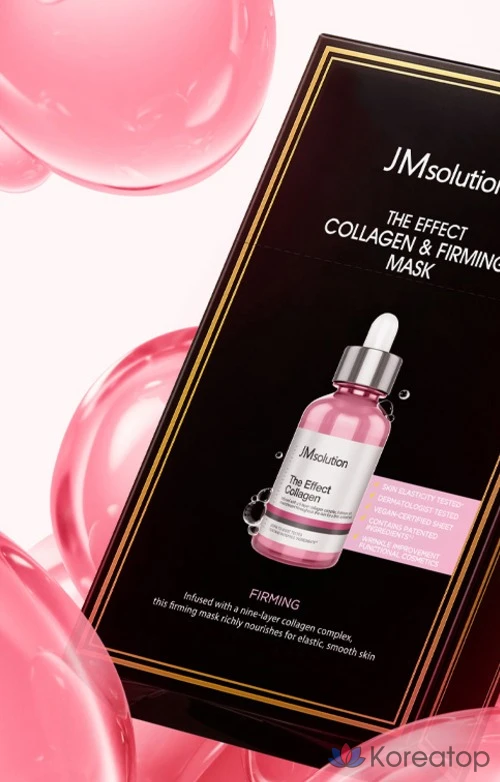 Набор коллагеновых и укрепляющих масок JM Solution The Effect, 5 и 10 штук., фото 4