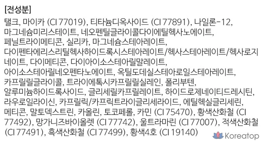 Тени для век Holika Holika My Fave Piece, оттенок Baby Taro, 1 шт., фото 6