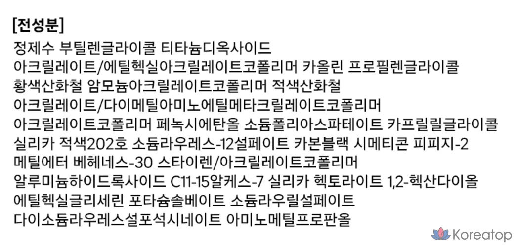 Подводка для глаз 3CE My Ring, 1 шт., розово-коричневая, фото 6