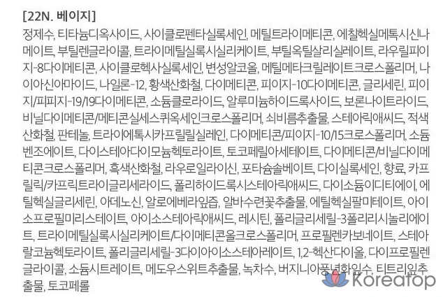 Чехол для подушки MERZY the First, 13 г, 22N, бежевый, 1 шт., фото 10