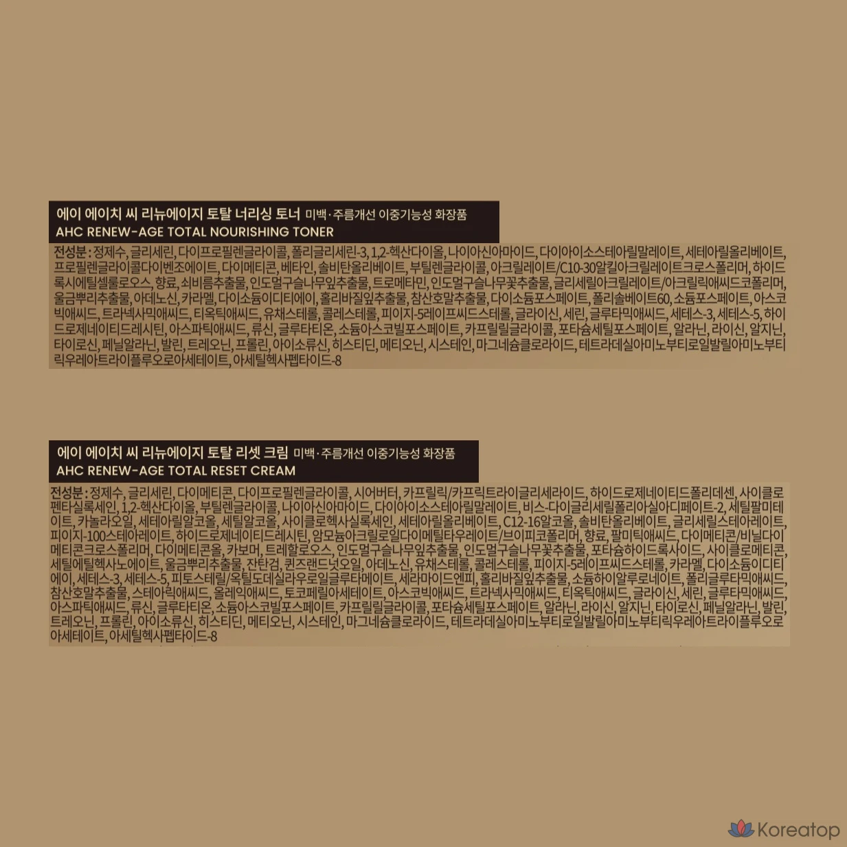 AHC Renew Age Total из 4 предметов, крем для глаз 20 мл, 2 комплекта, фото 9