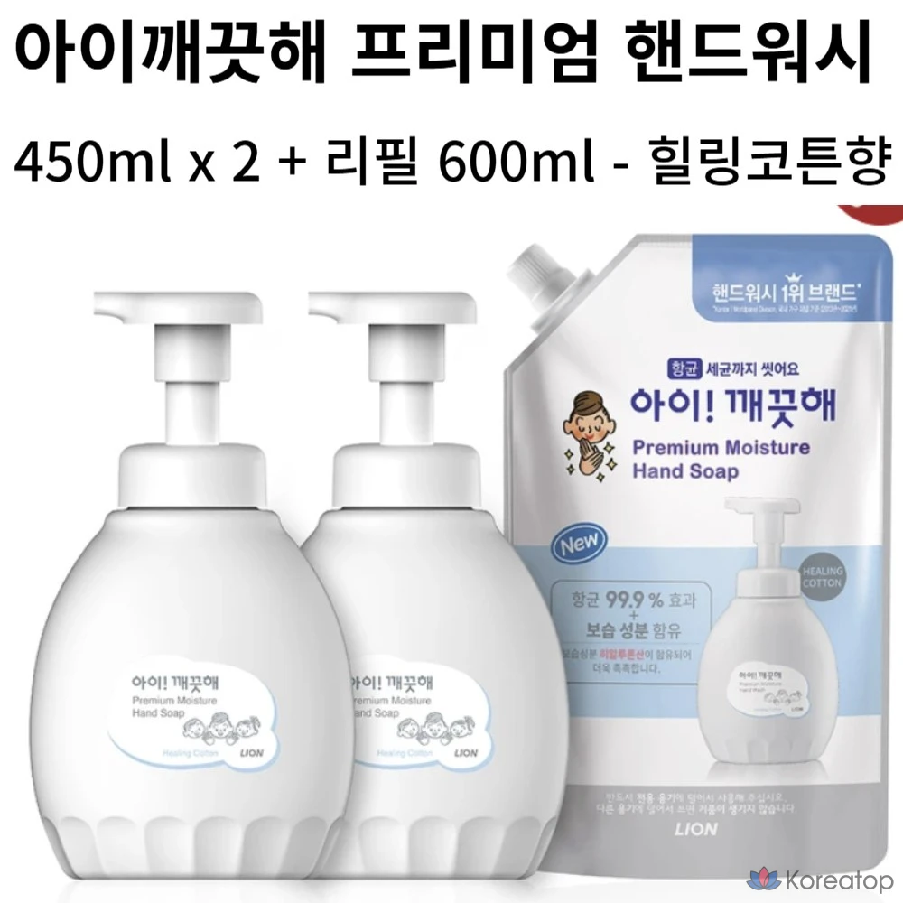 Жидкое мыло для рук Costco Lion Premium с ароматом хлопка и лечебными свойствами, 1500 мл, 1 шт., 1,5 л, фото 2