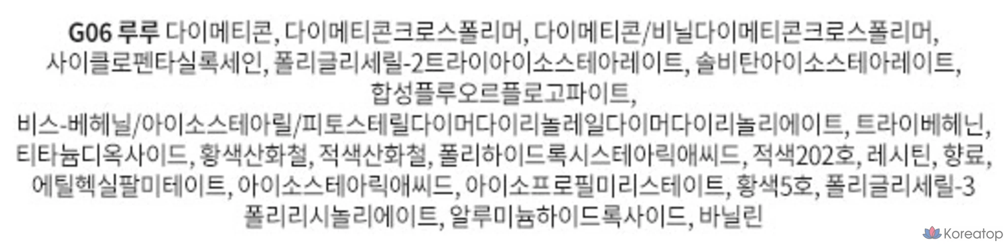 Тинт для губ Forencos All Light Mood Glow Tint, Lulu, 3,2 г, 1 шт., фото 5