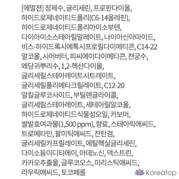 Увлажняющая эссенция из красного риса HANYUL, базовый косметический набор из 3 предметов, 1 комплект