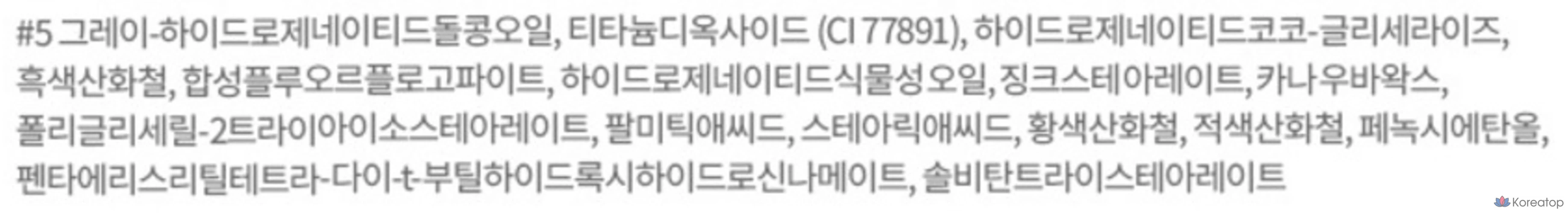 Etude House Drawing Eyebrow Pro 0.25g, 05 Gray, 1 шт., фото 3