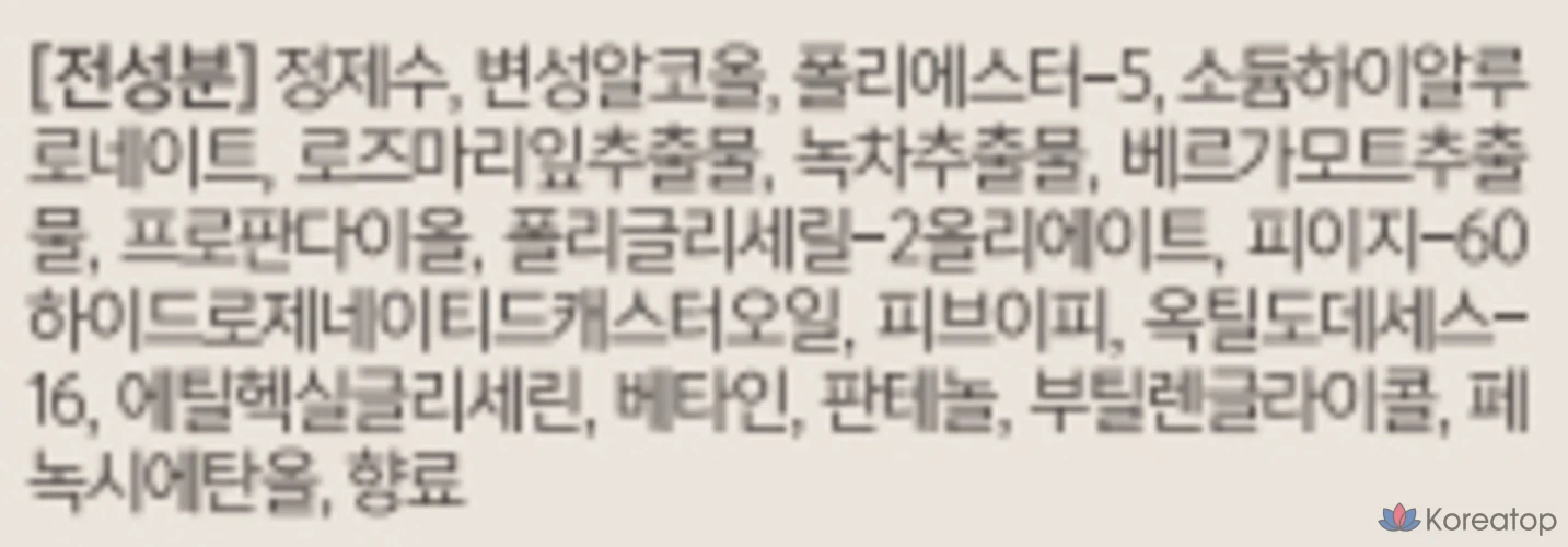 Фиксирующая основа под макияж Vanillaco Prime Primer Setting Fixer, 100 мл, 1 шт., фото 10