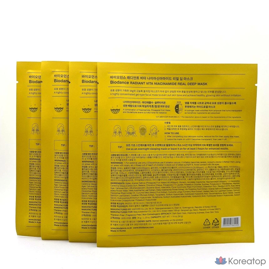 Тканевая маска для лица Biodance Radiant Vita Niacinamide Real Deep Mask, 8 шт., фото 7