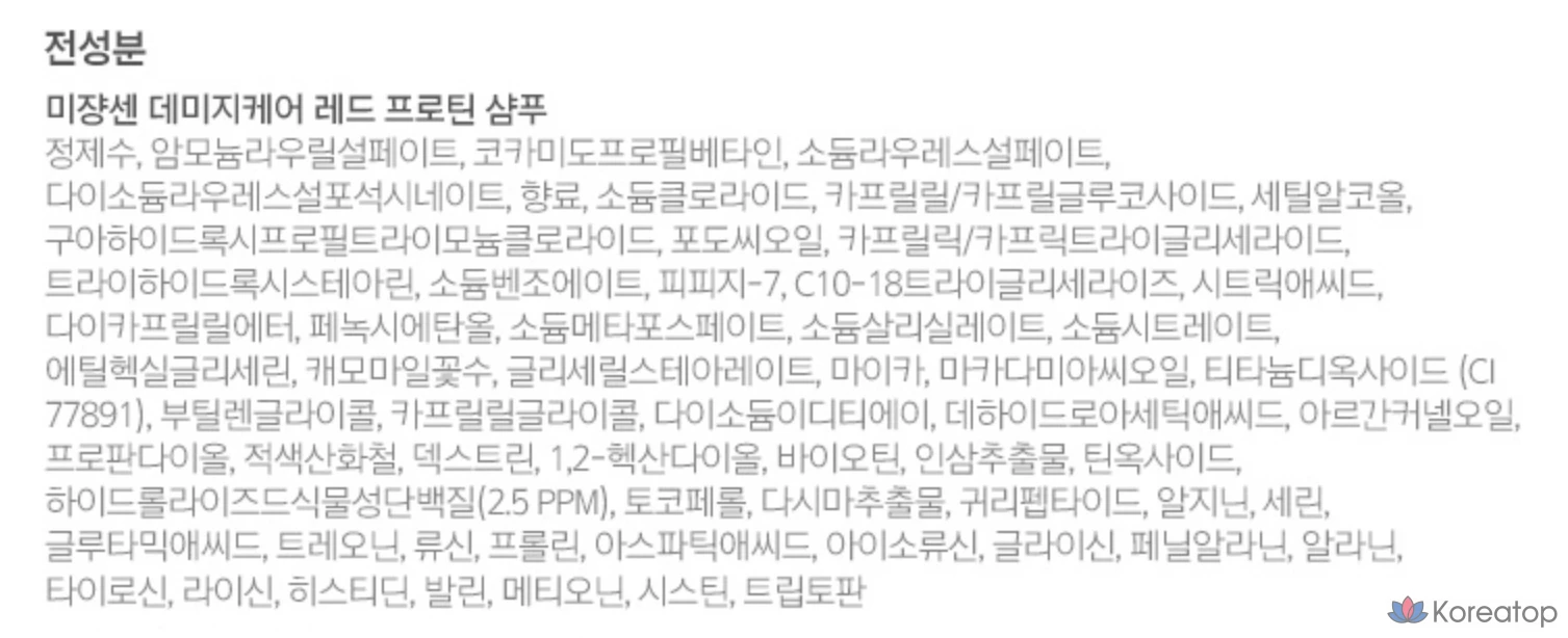 Мизансцена Damage Care Rose Protein Shampoo, 1л, 1 шт., фото 6