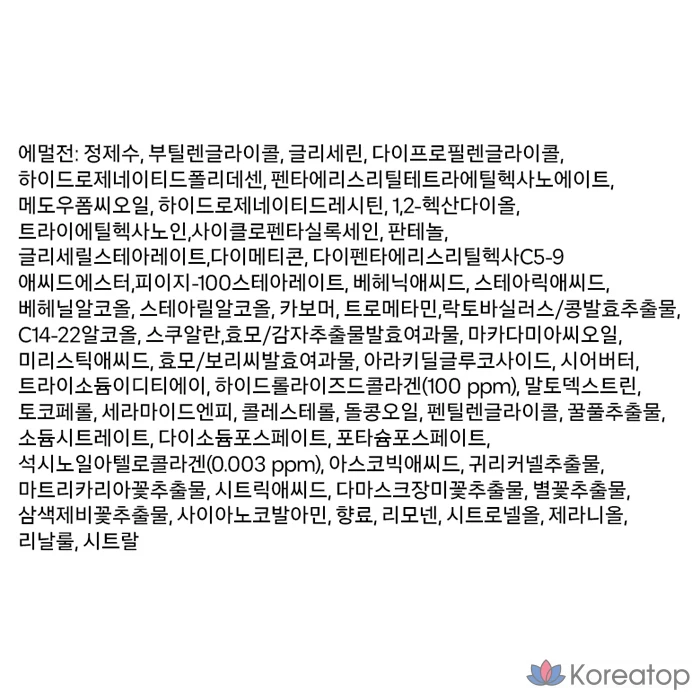 Isa Knox Age Focus Vital Collagen, 2 предмета, 2 комплекта, фото 9