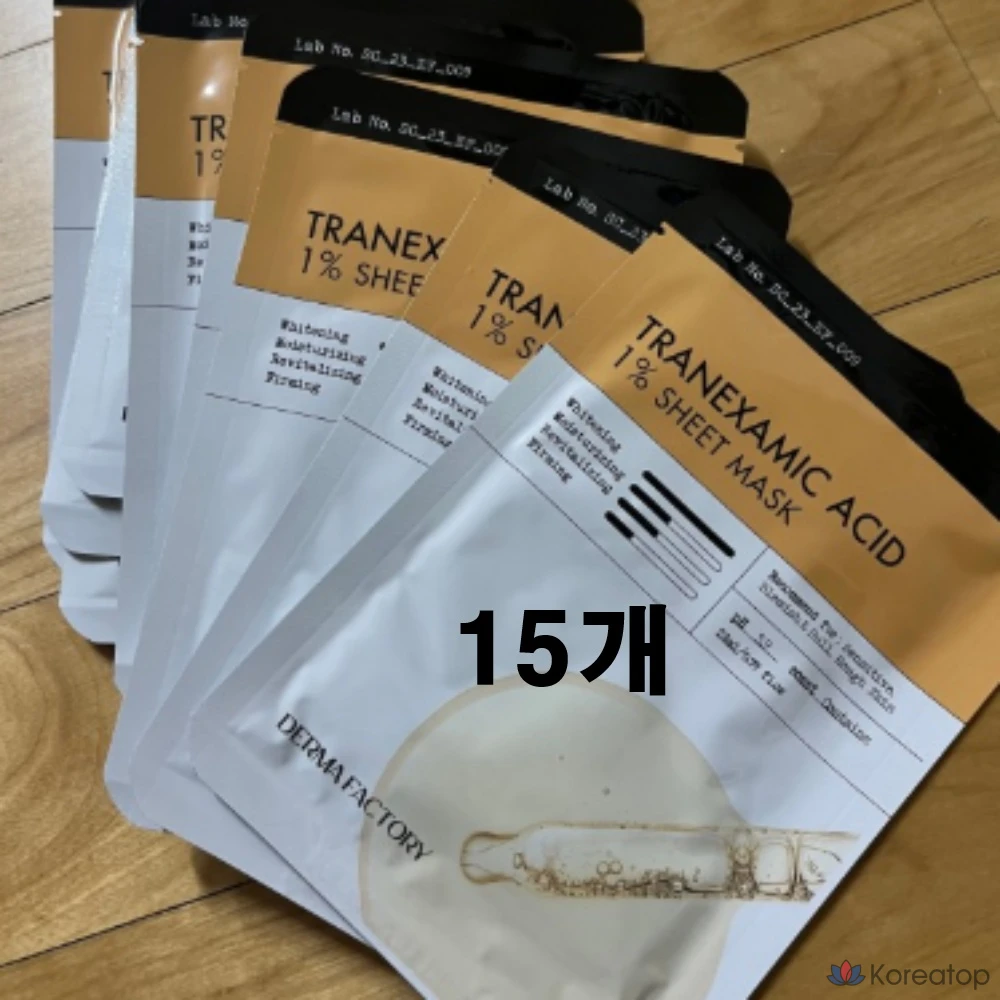 Маска от веснушек Derma Factory с транексаминовой кислотой 1%, 15 штук.