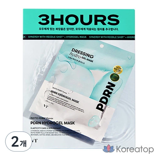 Гидрогелевые маски VT Cosmetic PDRN, 4 шт., 2 упаковки