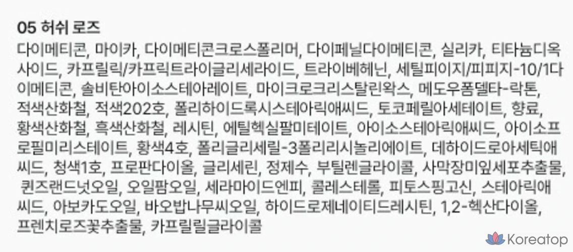 Тинт для губ Rainbow Mansion Tie Up Cover, оттенок 05 Hush Rose, 1 шт.