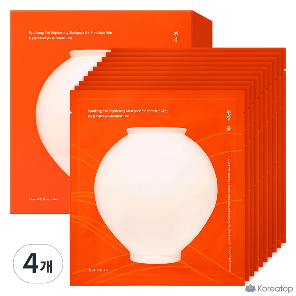 Набор из 10 осветляющих масок для лица Pyungang Yul Brightening Porcelain Skin Mask Pack.