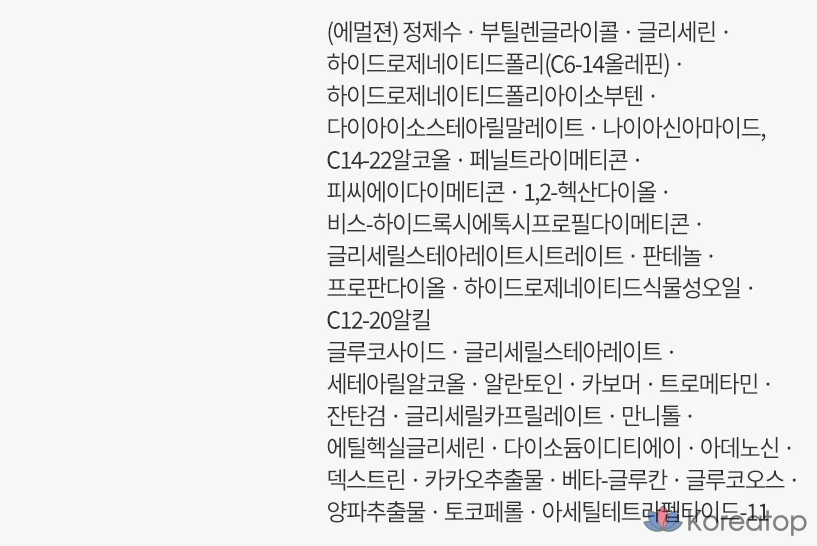 Набор из 3 предметов IOPE Stem3 Signature, 1 комплект