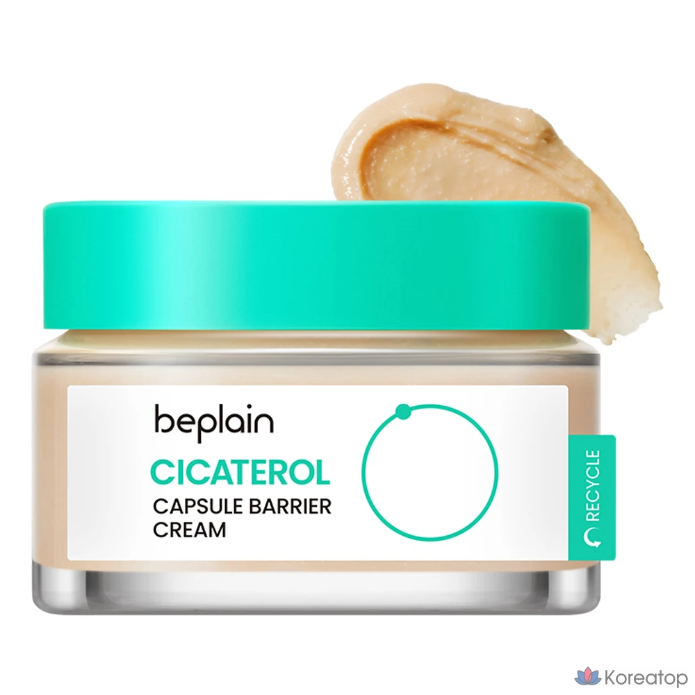 Защитный крем Beplain Cicaterol Capsule, 50 мл, 1 шт.