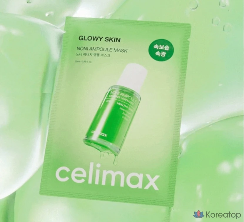 Набор ампульных масок Cellimax Noni, 10 штук, 1 упаковка.