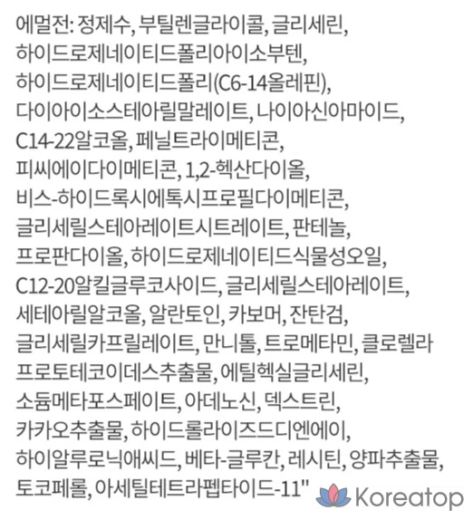 IOPE XMD Stem3 Special, комплект из 2 частей, 1 комплект