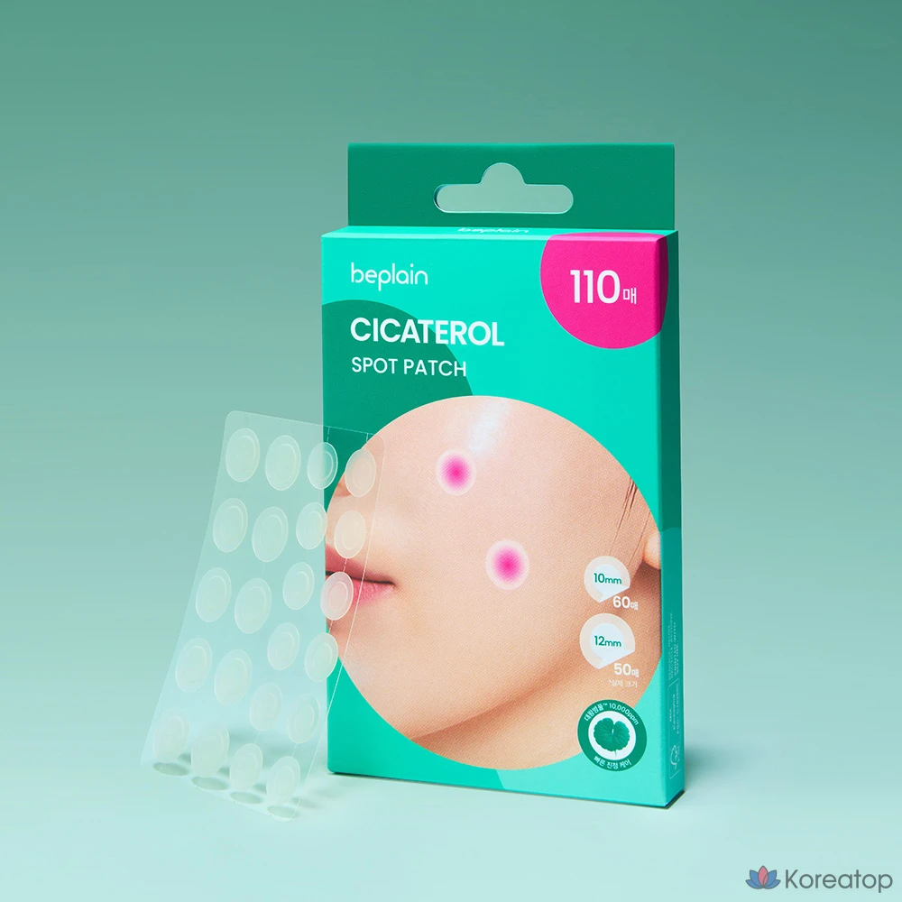 Пластыри от прыщей Biplain Cicaterol, 1 шт., 110 штук