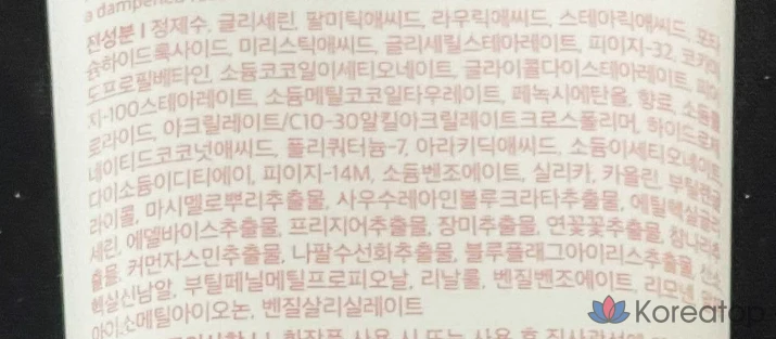 Очищающая пенка для лица Nuni Daily Moisture Whip, 150 мл, 1 шт.