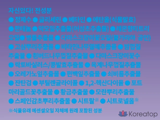 Маска для лица Isoi Acni Doctor 1st Speedy Mask, 20 мл, 1 упаковка, 2 штуки, фото 6