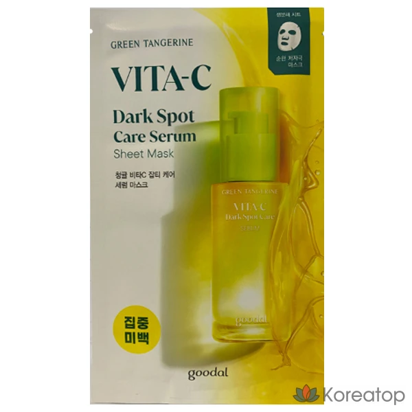 Сыворотка-маска Goodal Green Tangerine Vita C для ухода за проблемными участками кожи, 1 лист, 1 упаковка, 1 шт.