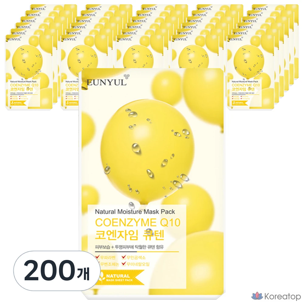Набор натуральных масок Eunyul с коэнзимом Q10, 1 упаковка, 200 штук.
