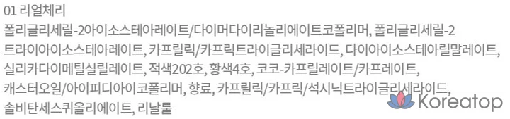 Etude House Dear Darling Oil Tint, 01 Real Cherry, 4.2g, 1 шт., фото 6