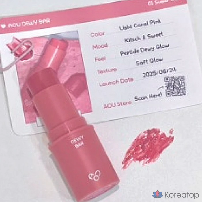 Влажное мыло AOU, 1 сахарное мыло, 1 шт.