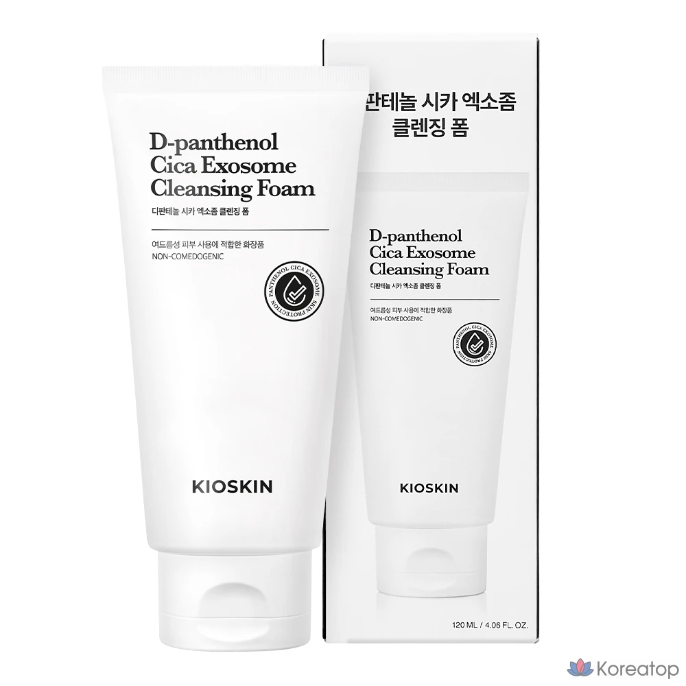 Сыворотка с экзосомами центеллы азиатской, мягкое щелочное действие, низкое раздражение, некомедогенный, 1 шт., 120 мл