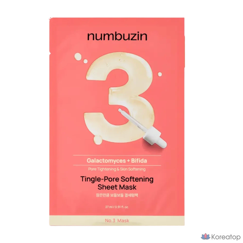 Набор текстурирующих сывороток Numbersin Mask Pack No. 3, 1 упаковка, 6 упаковок