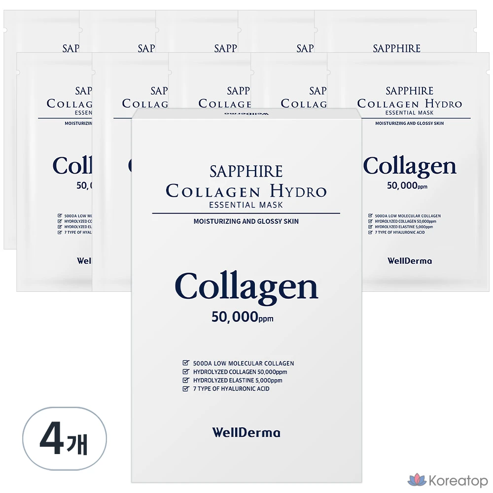 Набор из 10 масок WellDerma Sapphire Collagen Hydro Essential Mask Pack, 4 упаковки (10 штук).