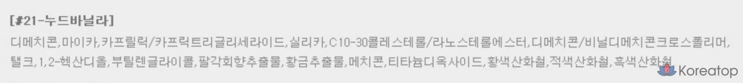 Тени для век L'OCEAN Cushion Eyeshadow, оттенок 21 Nude Vanilla, 1 шт., фото 4