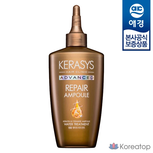 Средство для обработки воды KeraSys Advanced Repair Ampoule, 220 мл, 1 шт.