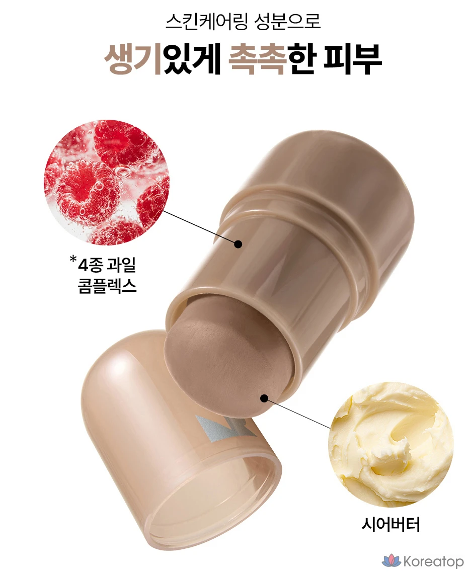 Кремовый карандаш для растушевки Nature Republic Cream Melting Stick Shading 7,5 г, оттенок «Пепельный имбирь», 1 шт.