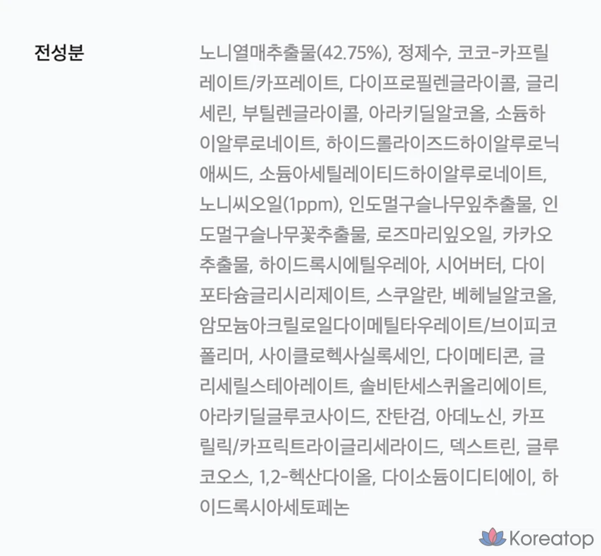 Укрепляющий лосьон для лица Cellimax The Real Noni Hydra, 150 мл, 1 шт.