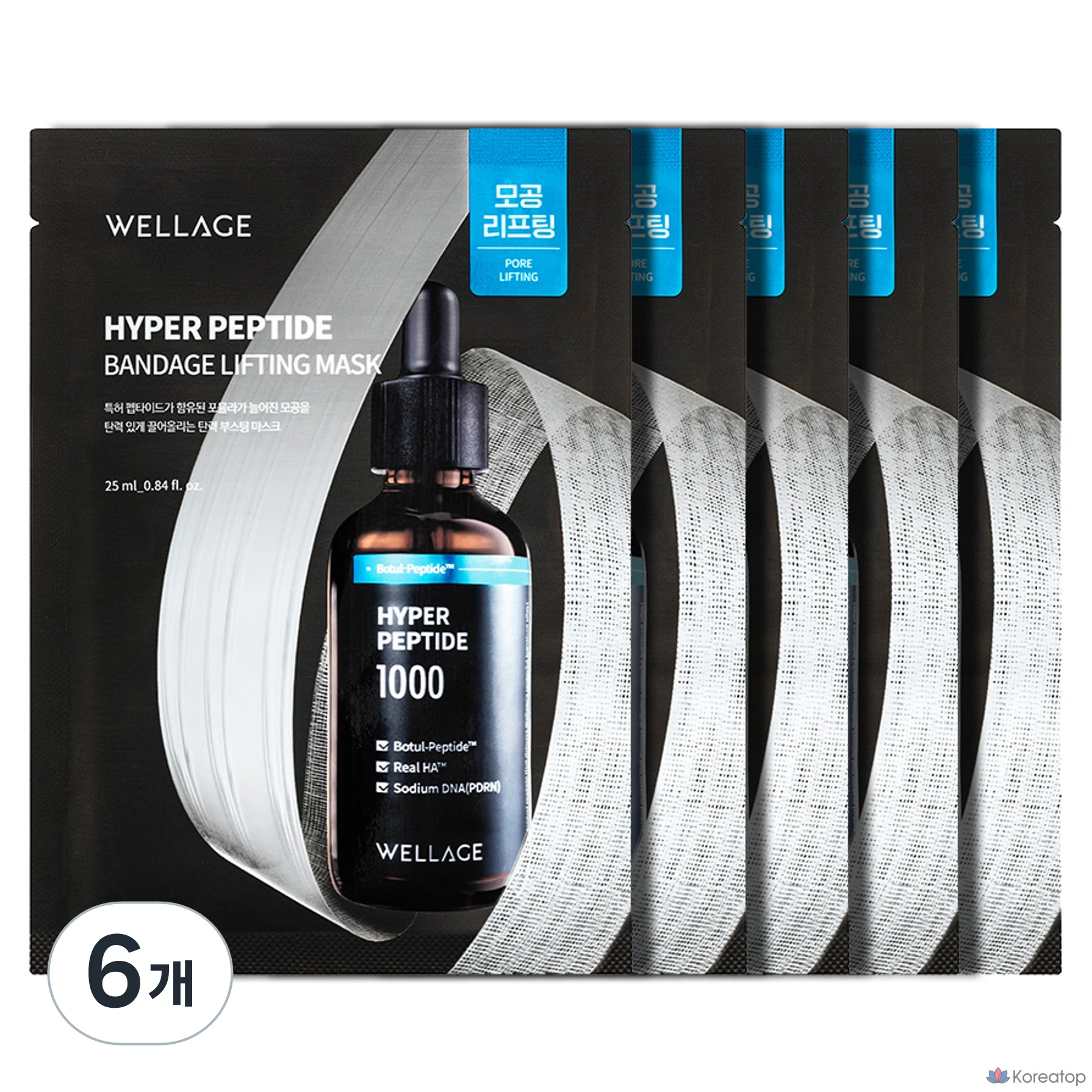 Подтягивающая бандажная маска WELLAGE Hyper Peptide, 5 шт., 6 шт.