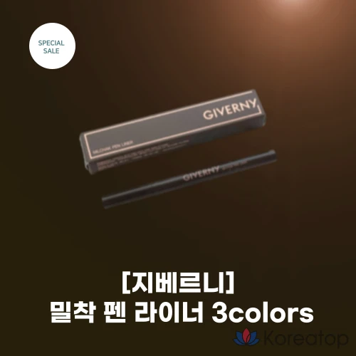 Giverny Клейкая подводка-ручка, 3 цвета, легкая кисточка, водостойкая, 02, черный, коричневый, 1 шт.