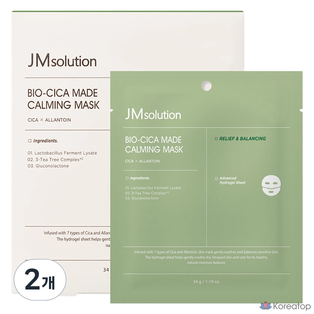 Набор успокаивающих масок JM Solution Bio Cica Made, 34 г, 2 шт., 4 шт.