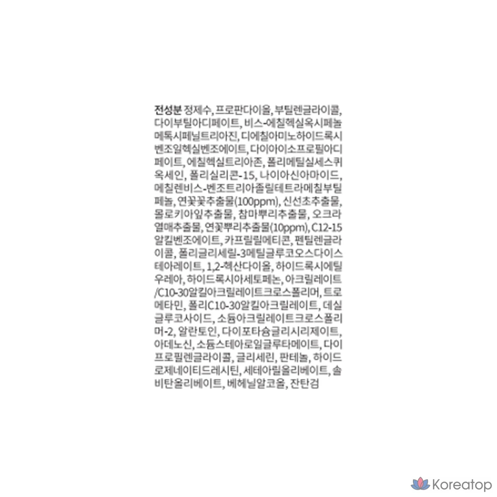 Солнцезащитный крем Rovectin Calming Lotus Water SPF50+ PA++++, 50 мл, 1 шт.