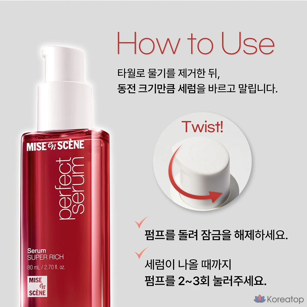 Perfect Super Rich Serum для волос, 200 мл, 1 шт., фото 2