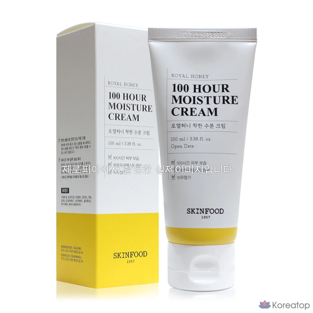Увлажняющий крем Skinfood Royal Honey Good Moisture Cream, 100 мл, 1 шт.