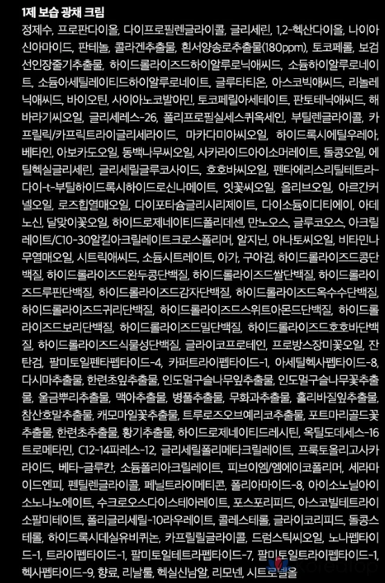 Сливки D'alba White Truffle All-in-One Double Cream, 70 г, 1 упаковка