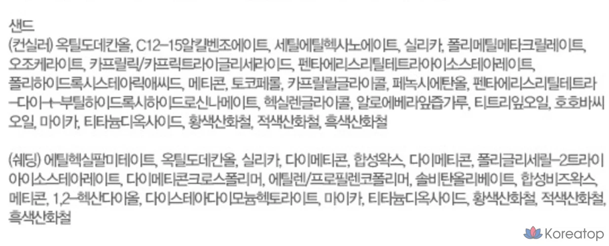 Трюковая палочка DASHU Man Dual Trick Stick, 3,4 г, песочного цвета, 1 шт., фото 10