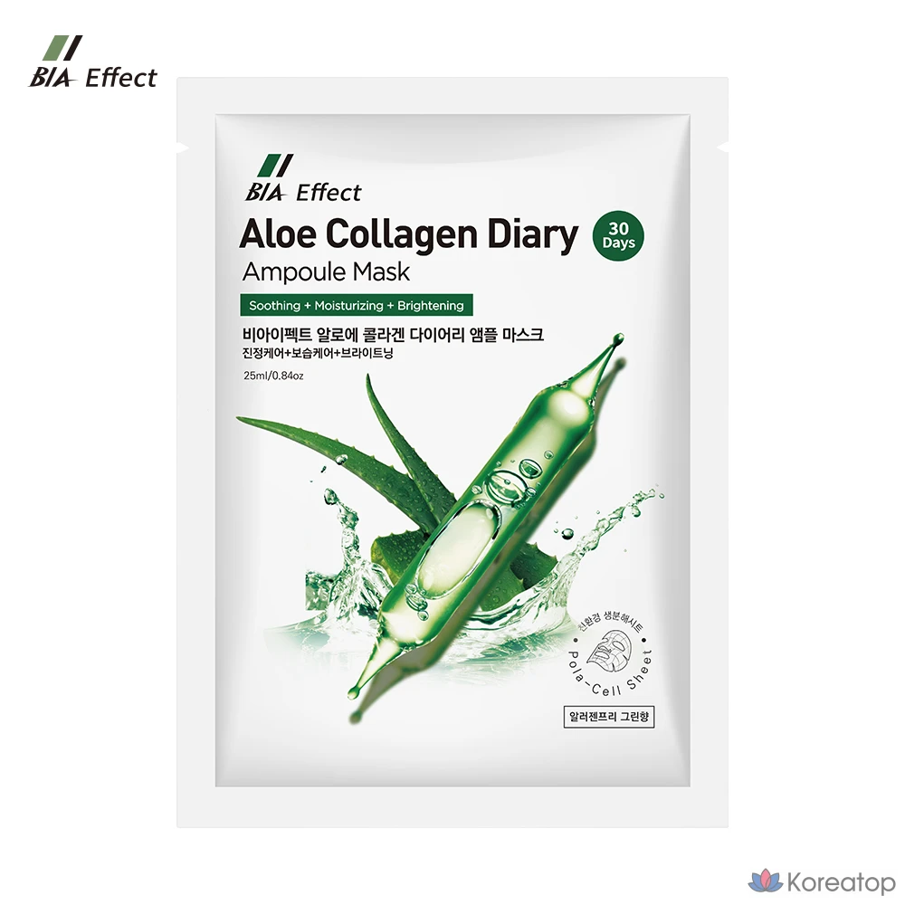 Набор ампул-масок BIA EFFECT с алоэ и коллагеном, 25 мл, 1 упаковка, 50 штук., фото 5