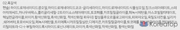 Карандаш для бровей The Saem Eco Soul Pencil & Powder Dual Eyerow Auto Pencil, 0.3g, 02 Black Brown, 1 шт., фото 4