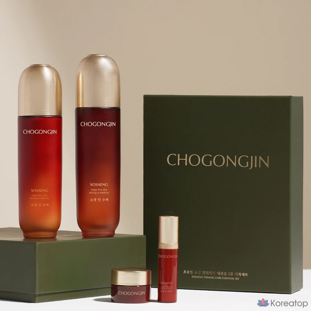 Набор для планирования Super Resonance Reviving Elasticity Care Essential из 2 предметов (2 комплекта)., фото 9